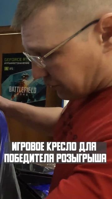 #Игровойкомп #Крутойкомп #игровоекресло#комп #сборкакомпа #shorts