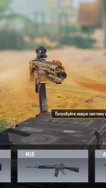 У кого есть такой скин?? Название скина М13 - "Неймар - лу смотреть онлайн