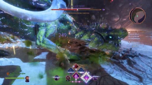 Dragon Age: The Veilguard прохождение боссов : 63. Восставший из мё? смотреть онлайн