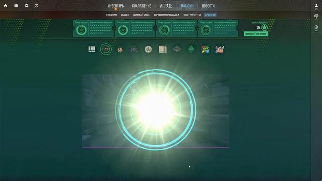 ВЫБИЛ РАНК 1!!! BLUE GEM HUNTER #2 смотреть онлайн