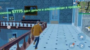 Обзор дома за 50 миллионов #madout2  Промокод 57775 даст деньг