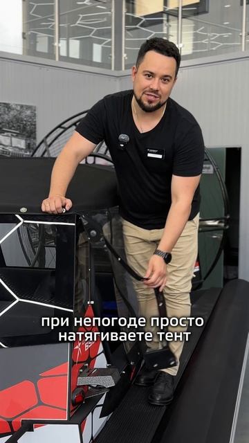 Аэролодка-кабриолет