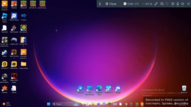ЧТО такое геод? как его скачать? и как им пользоваться смотреть онлайн