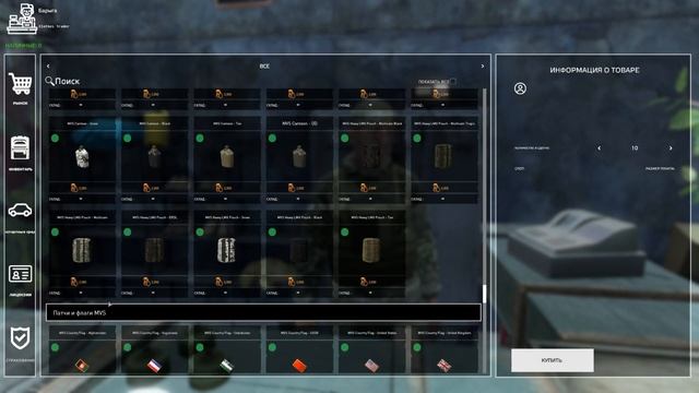 Краткий обзор сервера Твоя история. смотреть онлайн