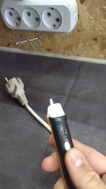 Безконтактный детектор (индикатор) напряжения / принц? смотреть онлайн