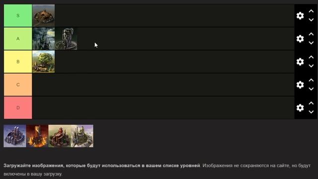 Тир лист Фракций Герои 5 (Universe 1.3.1 мета-отчет) смотреть онлайн