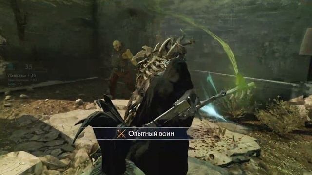 Middle-earth Shadow Of Mordor Вождь Муггриш Убийца #15