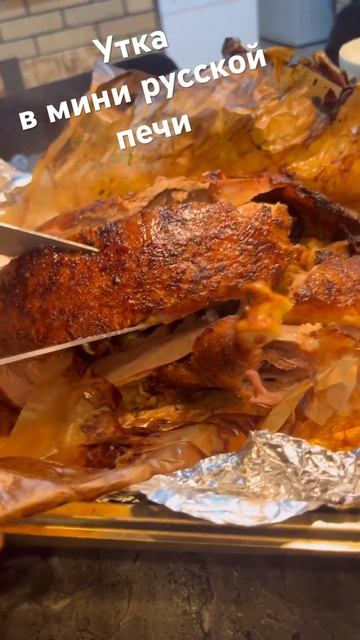 Мини русская печь смотреть онлайн