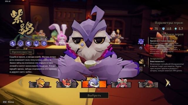 BORDERLANDS поменьше Ӏ GUNFIRE REBORN обзор