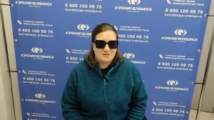 Отзыв о лазерной коррекции зрения в клинике "Зрение Челябинск", 88001009876