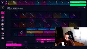 Проверка сайта Vacase по игре Валорант (Valorant)