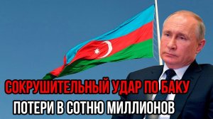 АЛИЕВ ПЕРЕХОДИТ КРАСНУЮ ЧЕРТУ! СРОЧНЫЕ НОВОСТИ НА СЕГОДНЯ!