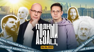 Латыши против «Би-2», Навальная* наехала на Европу, Козырев** воюет со стрессом