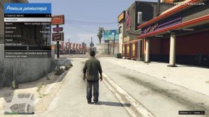 ГТА 5 -  РЕЖИМ РЕЖИССЁРА ДЛЯ  - PS 4 КАК ПОДКЛЮЧИТЬ - 2024