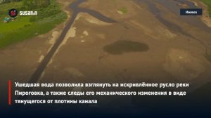 Осушенный пруд в деревне Пирогово