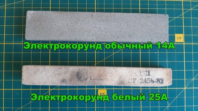 Бруски для заточки ножей. Made in USSR. смотреть онлайн