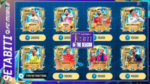 Дикая Раскачка УТОТС Команда Сезона FC mobile 25 • УТОТС Имбы • ULTIMATE TOTS