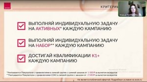 Созвон с командой AVON по итогам мая