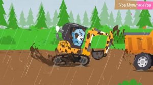 Мультики про Машинки для детей Экскаватор Бетономеша?