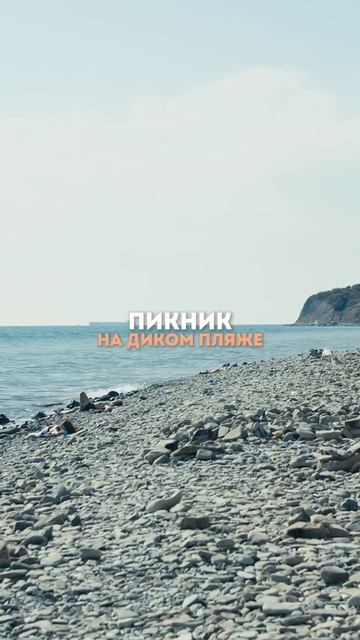 Куда сходить на свидание в Новороссийске? #купитьквартиру #новороссийск #недвижимостьновороссийск