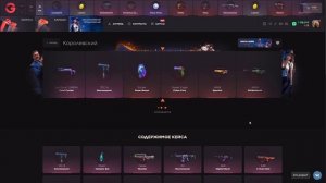 ЗАБИРАЙ КРУТЫЕ РАБОЧИЕ ПРОМОКОДЫ НА GGSTANDOFF! ПРОМОКОД Н?