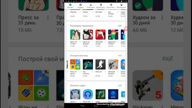 Почему майнкрафт не включается?(2018) смотреть онлайн