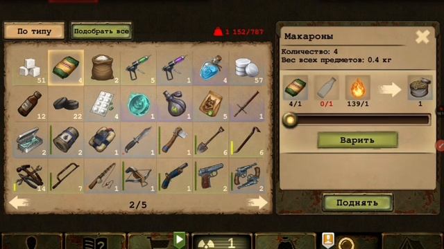 Прохождение day r survival сезон 1.16 - собрал машину смотреть онлайн