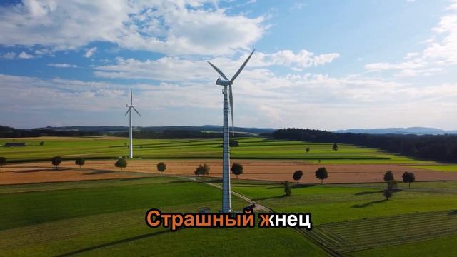 Пока вертятся лопасти — Лирическая баллада о любви и ?