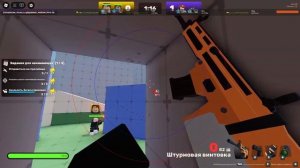 Rivals с читами — Лучший скрипт и как их запускать (гайд 20