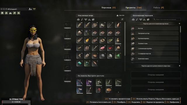 Soulmask обзор смотреть онлайн