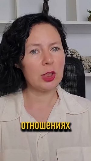 Что такое травма привязанности? #привязка #травма #надеждасемененко #психология #психолог