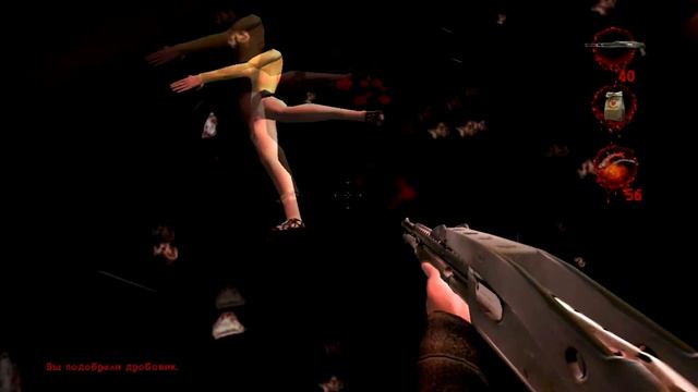 Postal 2 -  Вторник смотреть онлайн