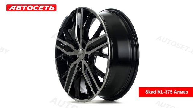 Skad KL-375 Алмаз: 3D-обзор литого диска ● Автосеть ● смотреть онлайн