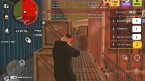 😶🌫️FAM WAR'ы 34 Server HORIZON SQUAD GRAND MOBILE