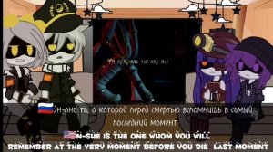 реакция на//murder drones|Дроны убийцы// часть 4 reaction to //murder dron