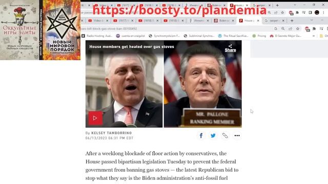 Вадим Шегалов Международные попытки запрета газовых ? смотреть онлайн