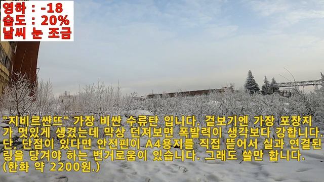 (국내최초) 에어소프트 게임용 수류탄 리뷰. Как использовать гран смотреть онлайн