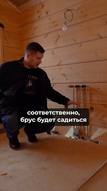 Без этого может ВЫГНУТЬ ТРУБЫ отопления! #брусовойдом смотреть онлайн