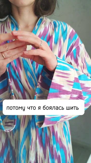 Если бы я поняла это раньше, моя швейная машинка не пыл смотреть онлайн