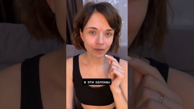 БЕЗ БОТОКСА можно ли убрать межбровную морщину? #красо смотреть онлайн