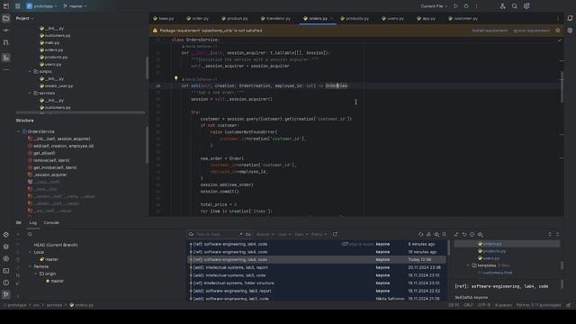 Информационные системы. Разработка программного кода смотреть онлайн