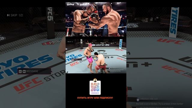 UFC 5 играем онлайн! смотреть онлайн