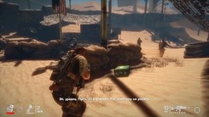 Spec Ops: The Line. Глава 7.  Битва