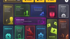 ЧТО БУДЕТ ЕСЛИ ... в ГРАНД МОБАЙЛ ? ЭКСПЕРИМЕНТЫ на GRAND MOB