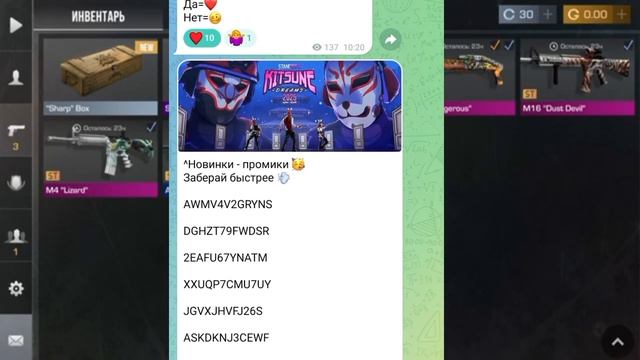 2024 Декабрь ! НОВЫЙ РАБОЧИЙ БЕСКОНЕЧНЫЙ ПРОМОКОД В STANDOFF смотреть онлайн