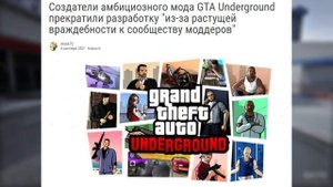 ROCKSTAR УБИВАЕТ МОДЫ ПО GTA И RDR | Почему Не Будет Фанатских