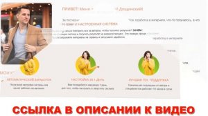 Онлайн работы с 14 лет в интернете на дому
