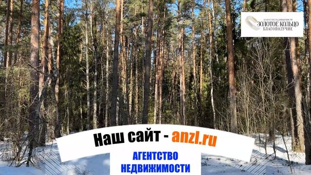 Природная гармония по пути в деревню Малиново, Алекса? смотреть онлайн
