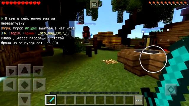 Классный сервер для выживания в Minecraft pe 1.0.5-1.0.9! смотреть онлайн