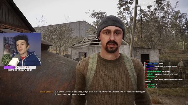 КАК ИЗМЕНИЛАСЬ ДЕРЕВНЯ НОВИЧКОВ В STALKER 2 ? РЕАКЦИЯ ФАНА? смотреть онлайн